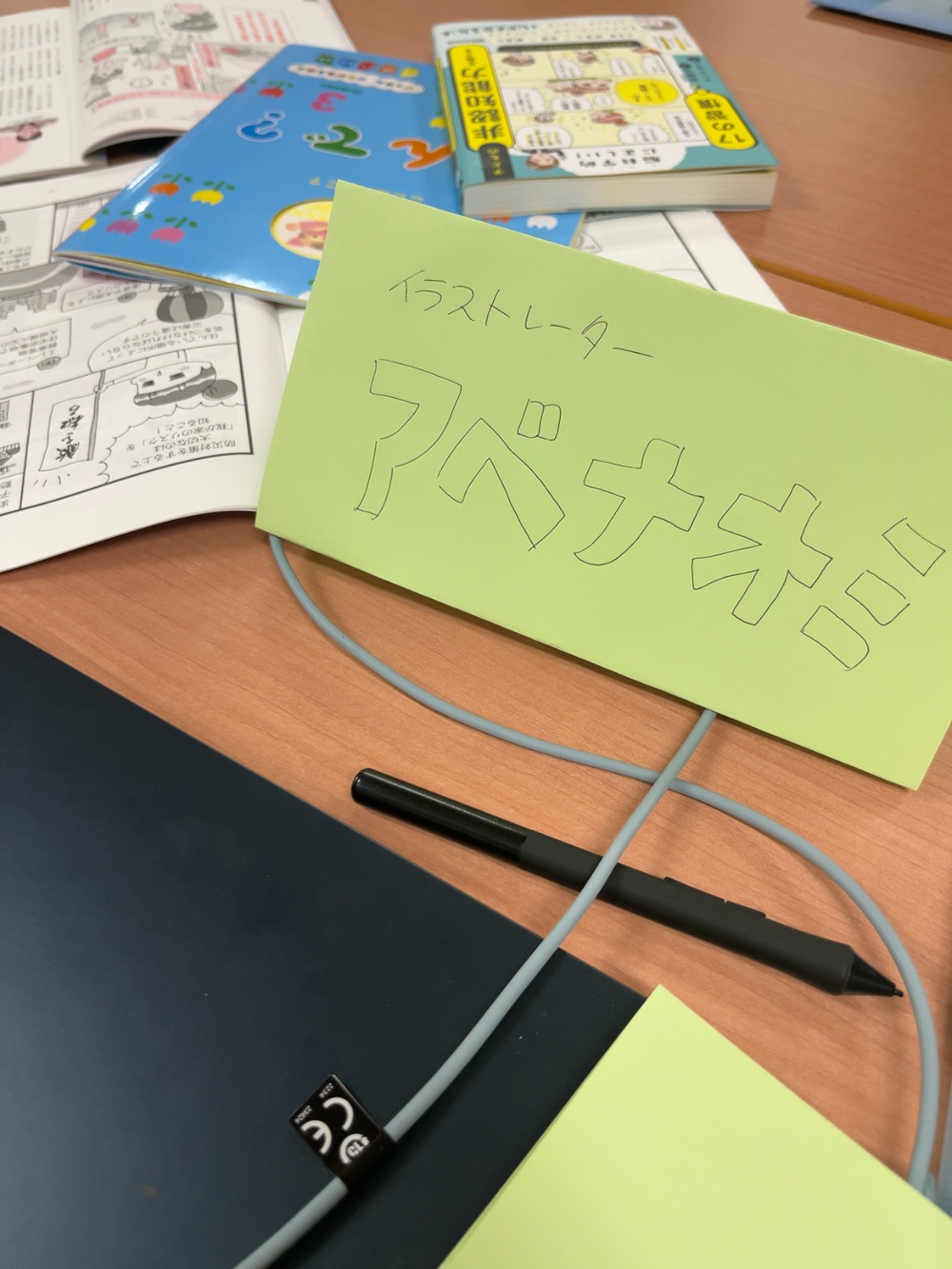 出張職場体験の様子